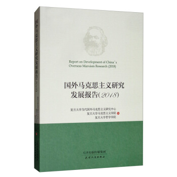 �����R��˼���x�о��l(f��)չ���2018