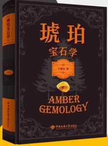 ���ꌚʯ�W(xu��)