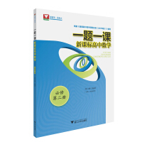 һ�}һ�n.���n��(bi��o)���Д�(sh��)�W(xu��).���޵ڶ���