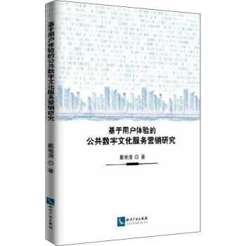 �����Ñ��w�Ĺ�����(sh��)���Ļ�����(w��)�I�N�о�