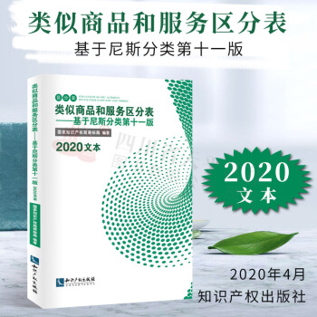 �����Ʒ�ͷ��Յ^(q��)�ֱ�����������˹���ʮһ�棨2020�ı���