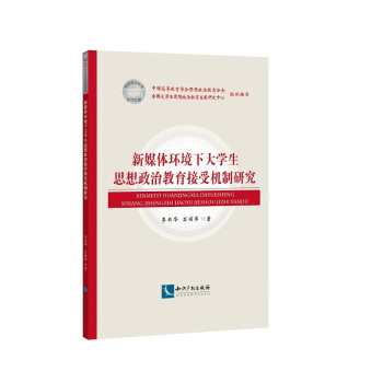 ��ý�w�h(hu��n)���´�W(xu��)��˼�����ν������ܙC(j��)���о�