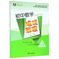 ���Д�(sh��)�W(xu��)����(y��u)�̳̣����꼉(j��)�����ڶ��棩