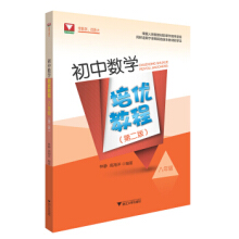 ���Д�(sh��)�W(xu��)����(y��u)�̳̣����꼉(j��)�����ڶ��棩