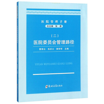 �t(y��)Ժί�T��(hu��)����·��