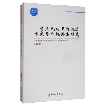 ��������l(w��i)������ˮ��(z��i)�c�˵��P(gu��n)ϵ�о�