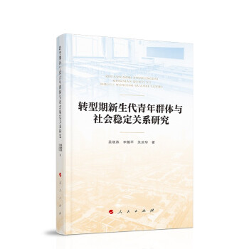 �D(zhu��n)��������������Ⱥ�w�c�����(w��n)���P(gu��n)ϵ�о�