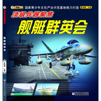 피�(j��)�����ۼ���ŞͧȺӢ��(hu��)