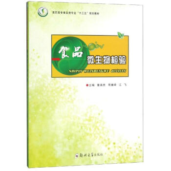 ʳƷ΢����z�