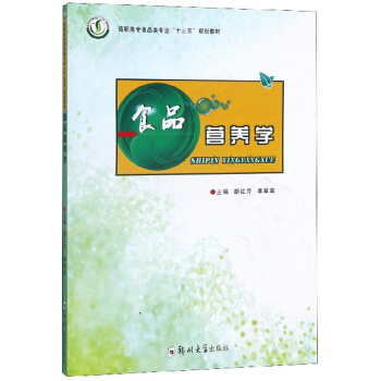 ʳƷ�I�B(y��ng)�W