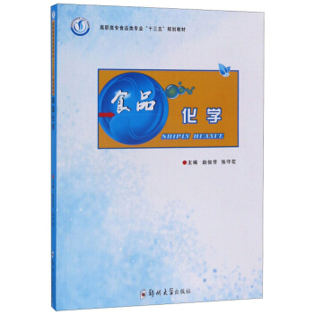 ʳƷ���W(xu��)