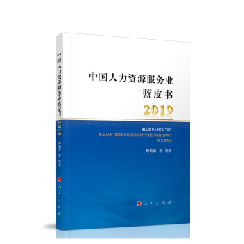 �Ї������YԴ���՘I(y��)�{Ƥ��.2019