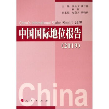 �Ї����H��λ���.2019