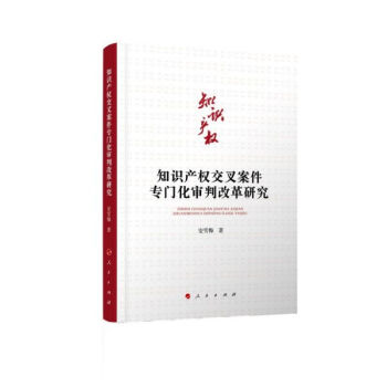 ֪�R�a(ch��n)��(qu��n)���永�����T�����иĸ��о�