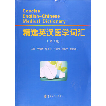 ���xӢ�h�t(y��)�W(xu��)�~�R