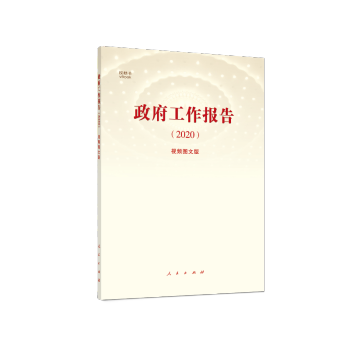 ����������(b��o)��.2020