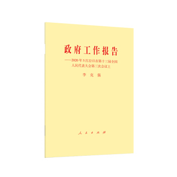 ����������桪��2020��5��22���ڵ�ʮ����ȫ�����������������Ε��h��