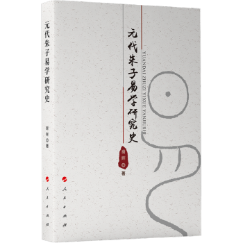 Ԫ�������׌W(xu��)�о�ʷ