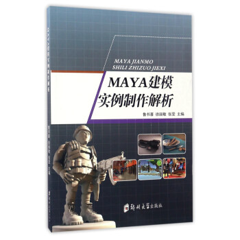 MAYA��ģ��(sh��)����������