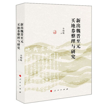 ��Ҋ(ji��n)κ�x��Ԫ�I(m��i)��ȯ�����c�о�