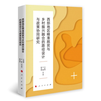 �����؅^(q��)����Óؚ�c�l(xi��ng)�����d�ںϵ�·���O(sh��)Ӌ�c���߅f(xi��)ͬ�о�