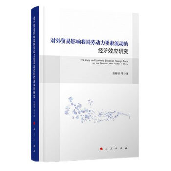 �����Q(m��o)��Ӱ��҇��ڄ���Ҫ�����ӵĽ�(j��ng)��Ч��(y��ng)�о�