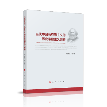 ��(d��ng)���Ї�(gu��)�R��˼���x�ĚvʷΨ�����x��(chu��ng)��