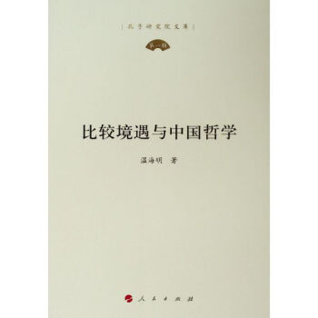 ���^�����c�Ї�(gu��)�܌W(xu��)