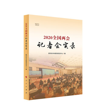 2020ȫ��(gu��)�ɕ�(hu��)ӛ�ߕ�(hu��)��(sh��)䛣�ҕ�l��(sh��)��