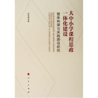 ����С�W(xu��)�n��˼��һ�w�����O(sh��)�����w��(g��u)���c��(sh��)�`·���о���MZJ��