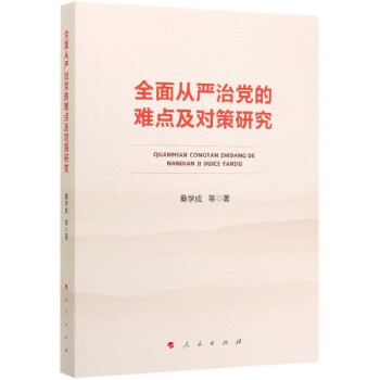 ȫ��ć�(y��n)���h���y�c(di��n)����(du��)���о�