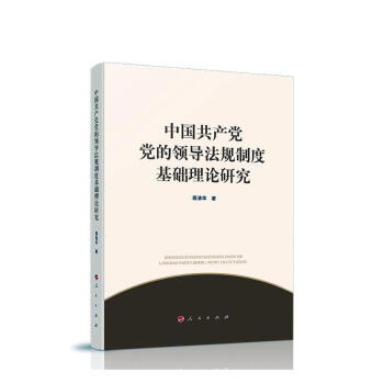 �Ї����a(ch��n)�h�h���I(l��ng)��(d��o)��Ҏ(gu��)�ƶȻ��A(ch��)��Փ�о�