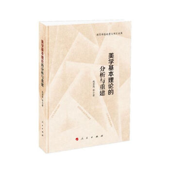 ���W(xu��)������Փ�ķ����c�ؽ�