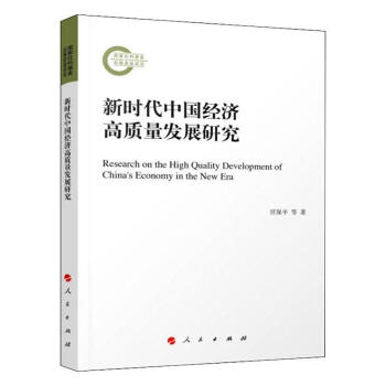 �r(sh��)���Ї���(j��ng)��(j��)���|(zh��)���l(f��)չ�о�