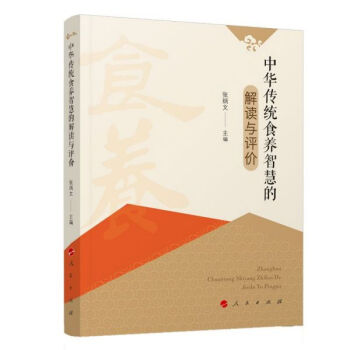 ���A���y(t��ng)ʳ�B(y��ng)�ǻ۵Ľ��x�c�u�r