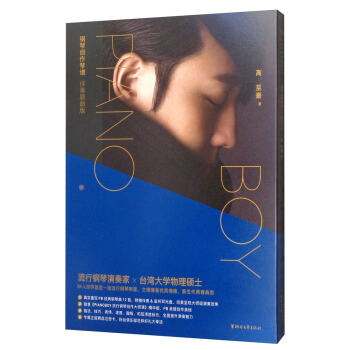 PIANOBOY��ل�(chu��ng)�����V��������ԭ����