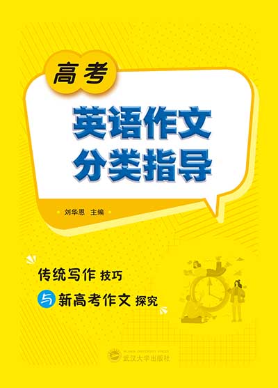 �߿�Ӣ�Z(y��)���ķ��ָ��(d��o)