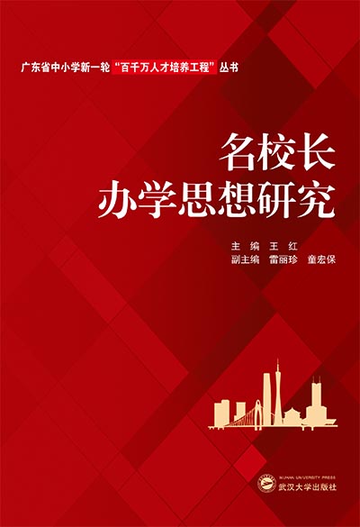 ��У�L�k�W(xu��)˼���о�