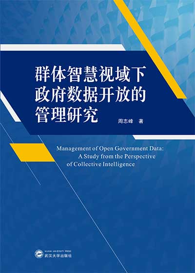 Ⱥ�w�ǻ�ҕ��������?d��ng)?sh��)��(j��)�_(k��i)�ŵĹ����о�