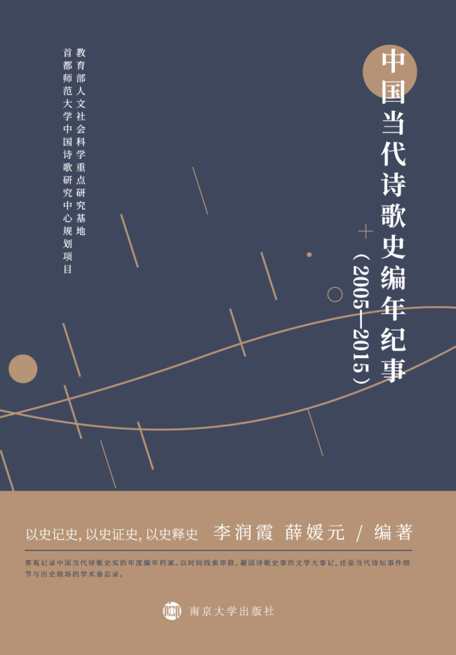 �Ї���(d��ng)��Ԋ��ʷ����o(j��)�£�2005��2015