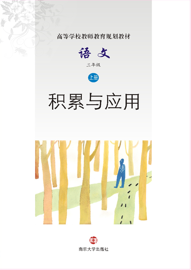 �Z(y��)��.���꼉(j��).�σ�(c��)���e���c��(y��ng)��