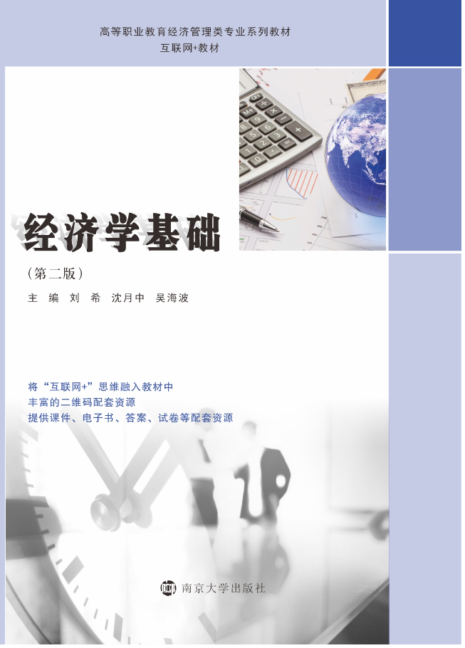 ��(j��ng)��(j��)�W(xu��)���A(ch��)