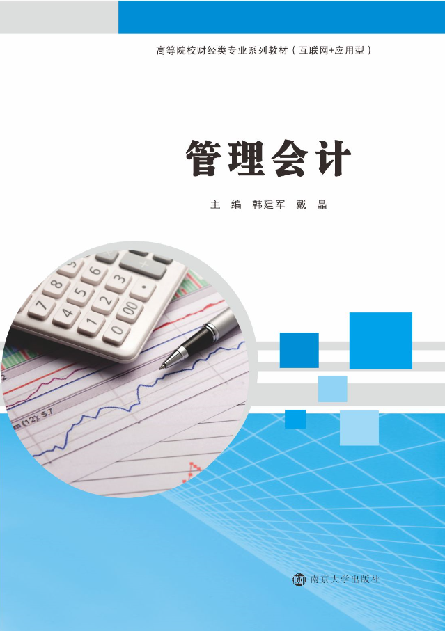 �����(hu��)Ӌ(j��)