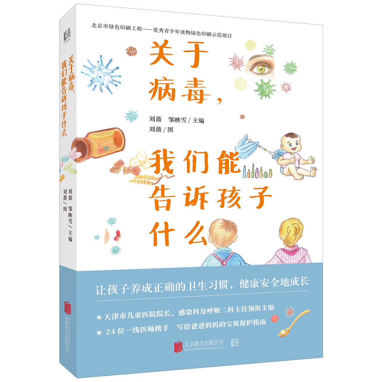 �P�ڲ������҂��ܸ��V����ʲô