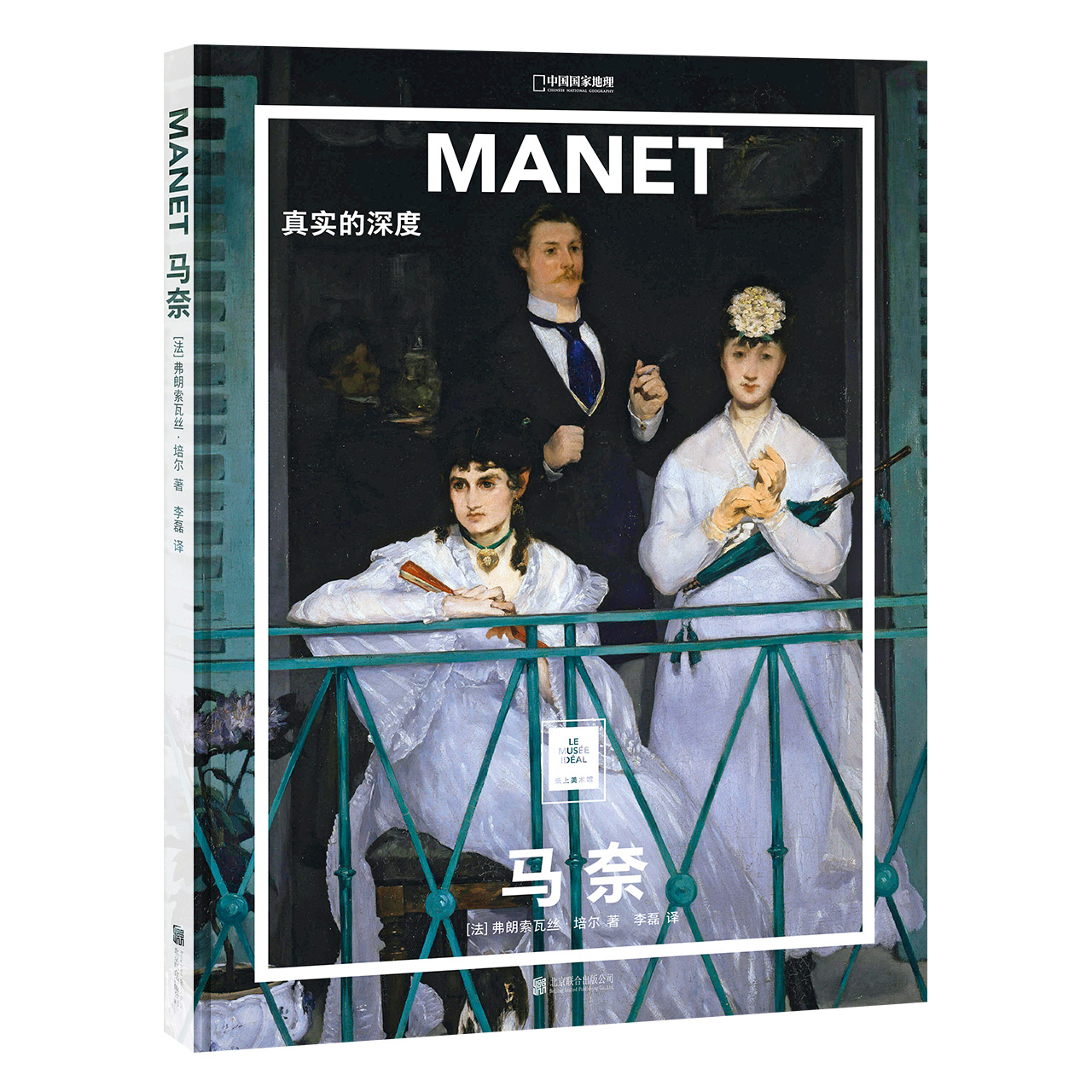 �R�Σ��挍�����