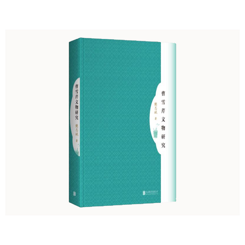 ��ѩ�������о�