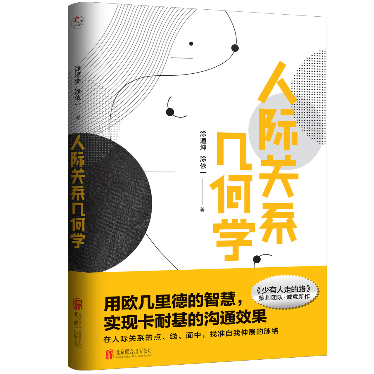 ���H�P(gu��n)ϵ�׺ΌW(xu��)