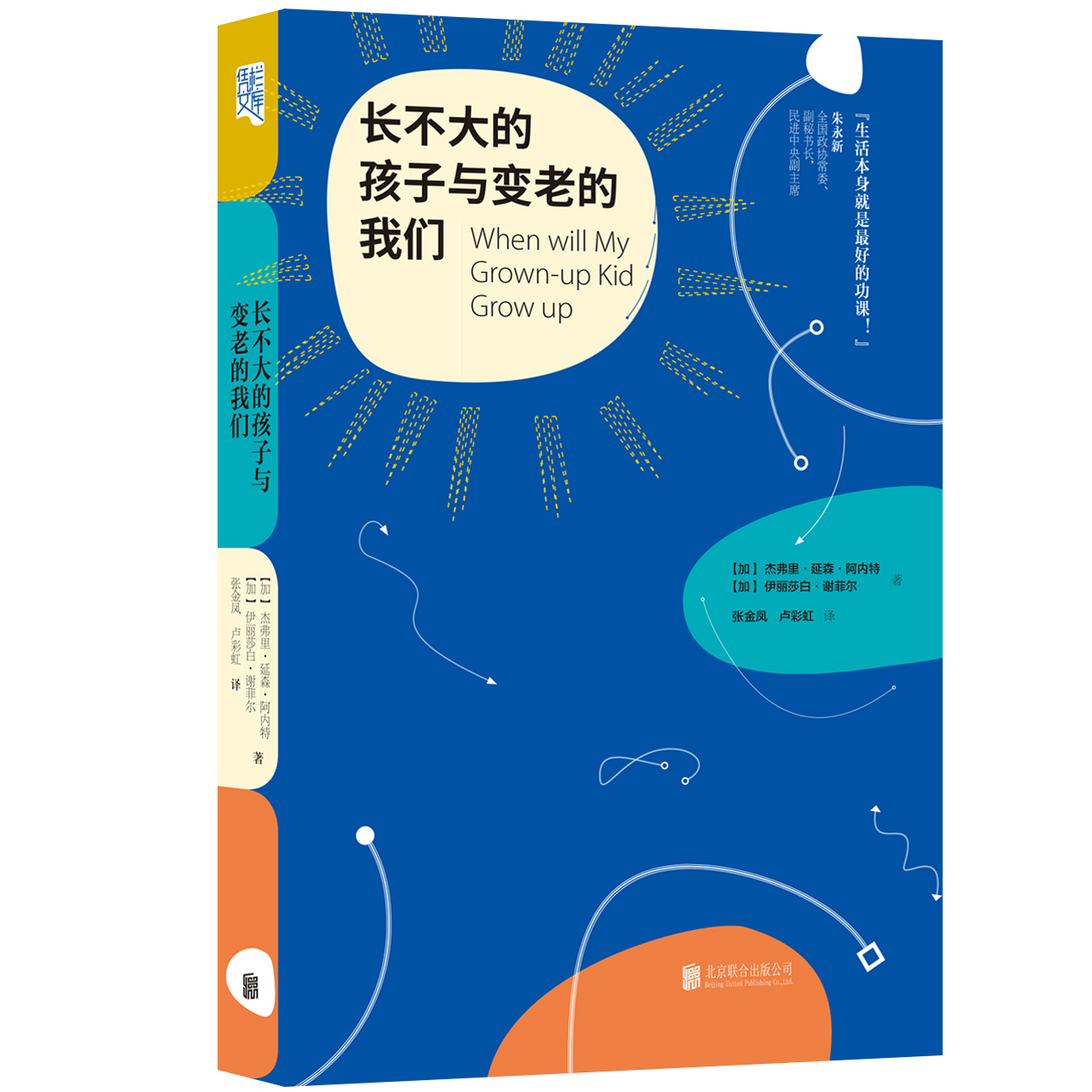 �L(zh��ng)����ĺ����c׃�ϵ��҂�