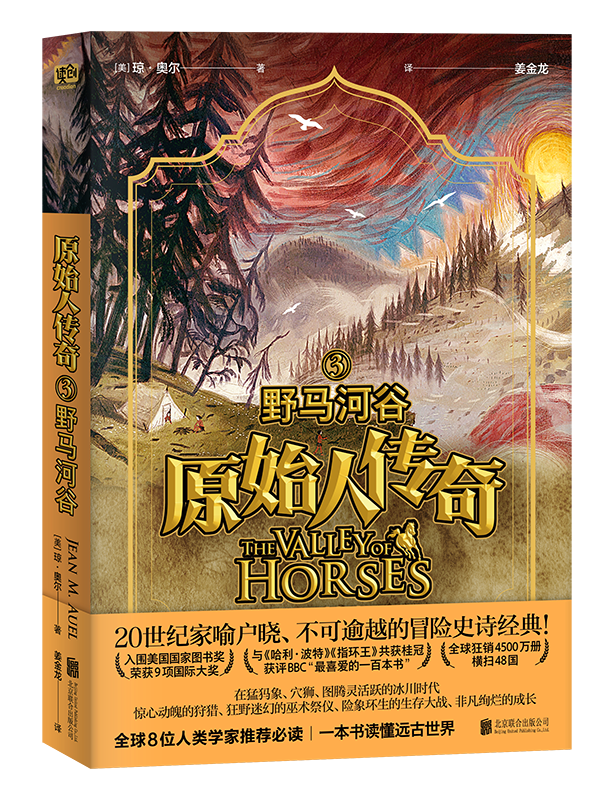 ԭʼ�˂��棺Ұ�R�ӹ�