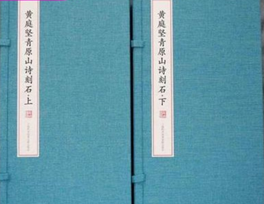 �Sͥ��(ji��n)��ԭɽԊ��ʯ��������)